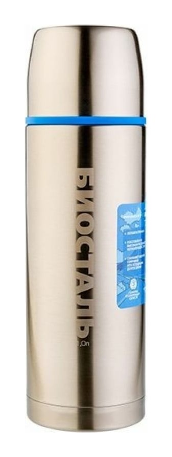 Biostal NBP-1200-1 с термочехлом для напитков в поездке